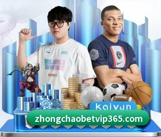 中超体育 APP